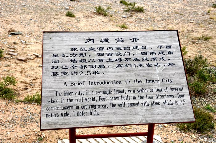 小伊游记花甲夫妇单车独驾游中国宁夏西夏王陵游记