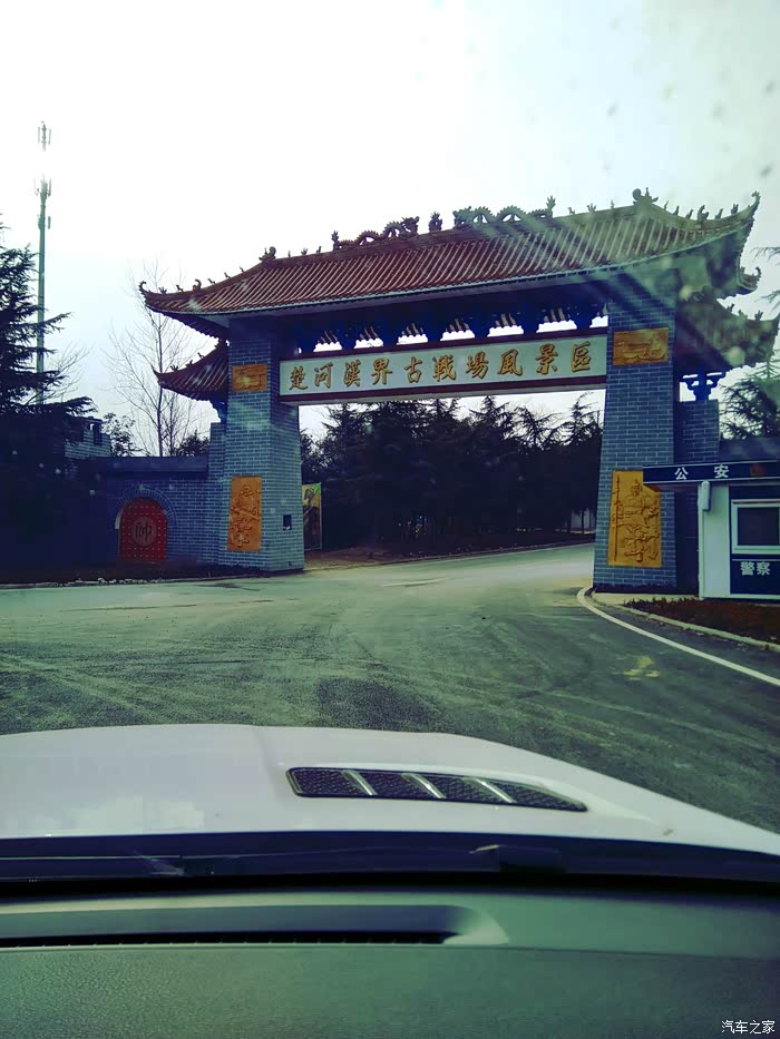 郑州霸王城半日游