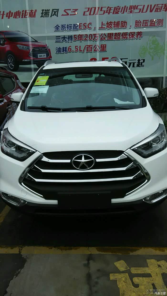 完善一下以前的作业二代瑞风s3我们值得拥有