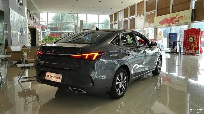 逸动plus16l手动豪华版安第斯灰实拍