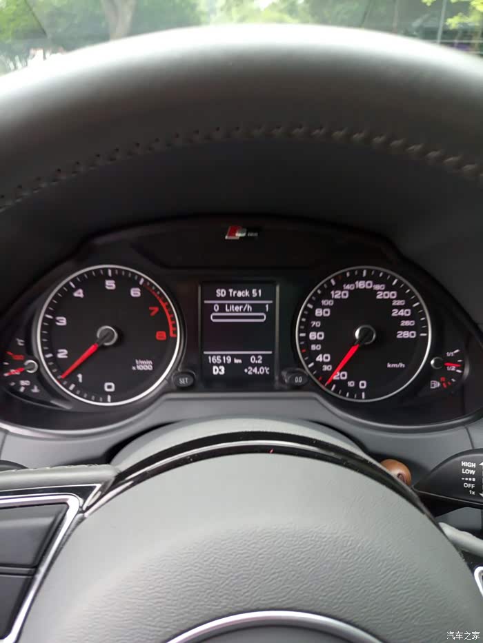 仪表台显示的这是什么?急急急?