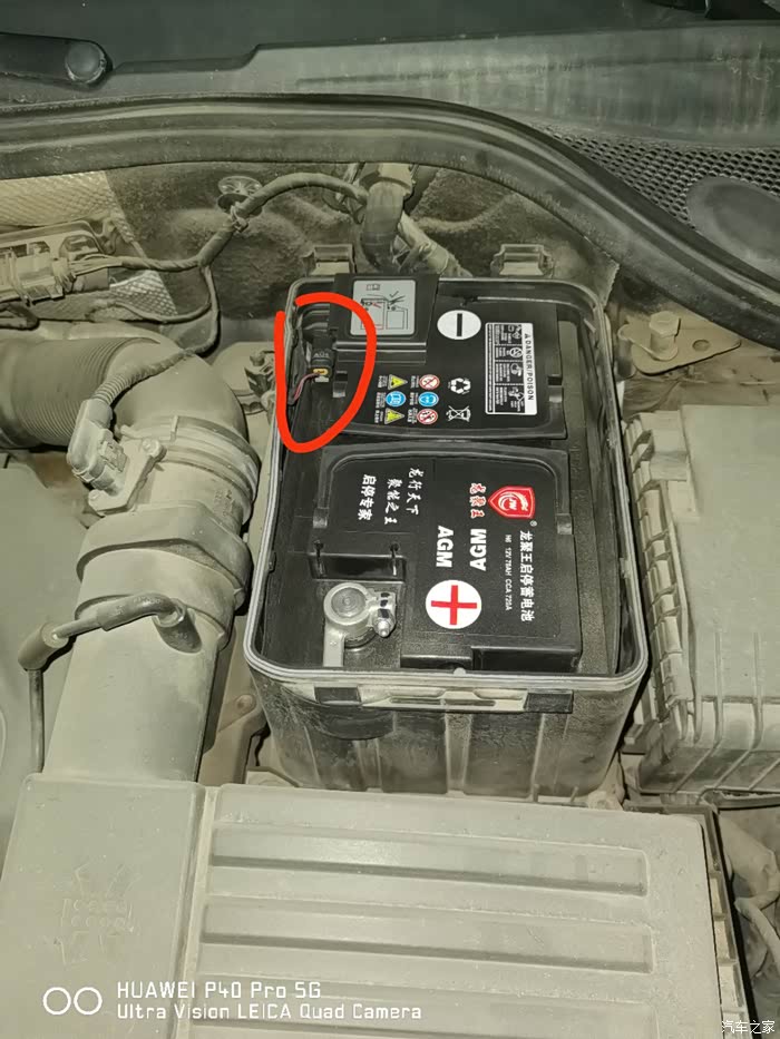 【图】请问有人会拆q3的电瓶吗_奥迪q3论坛_汽车之家论坛