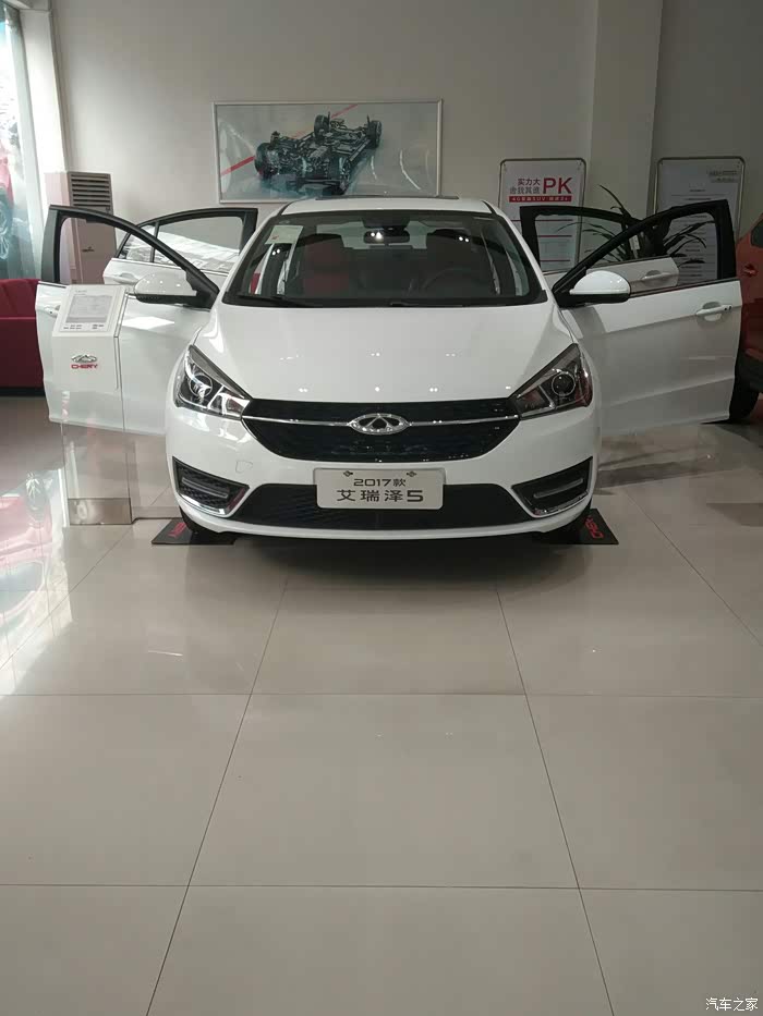 看我的"小白"艾瑞泽5