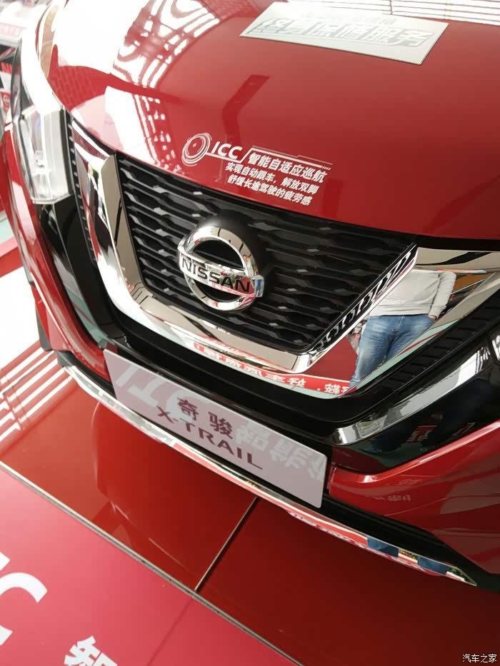 17款奇骏的标志