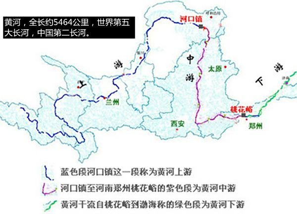 2015国庆陕蒙自驾游之五完结篇壶口瀑布