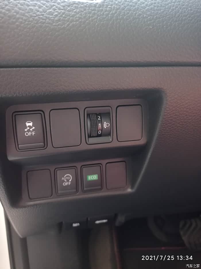 兄弟们逍客怎么调节大灯的高低啊