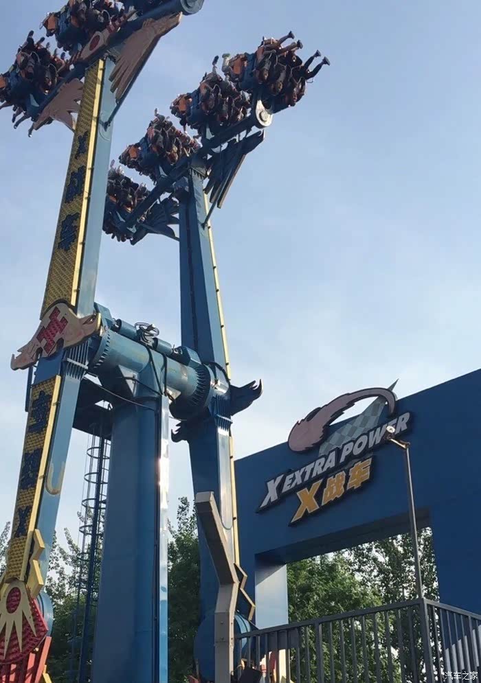 【图】游北京欢乐谷_景逸x5论坛_汽车之家论坛