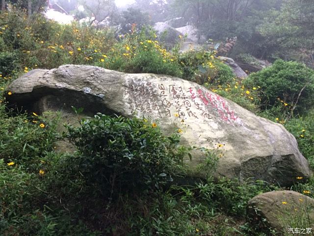 江西論壇活動帖太乙村登廬山五老峰