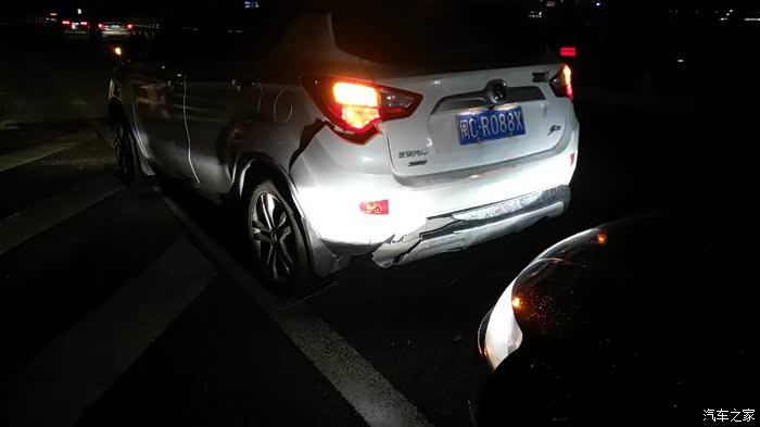 cs35被追尾以及事后处理事宜介绍