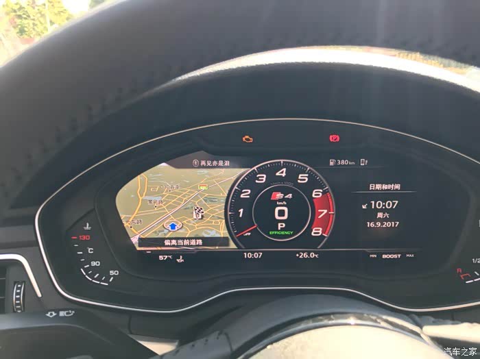 【图】怎么刷S4运动仪表,请教!_奥迪A4L论坛