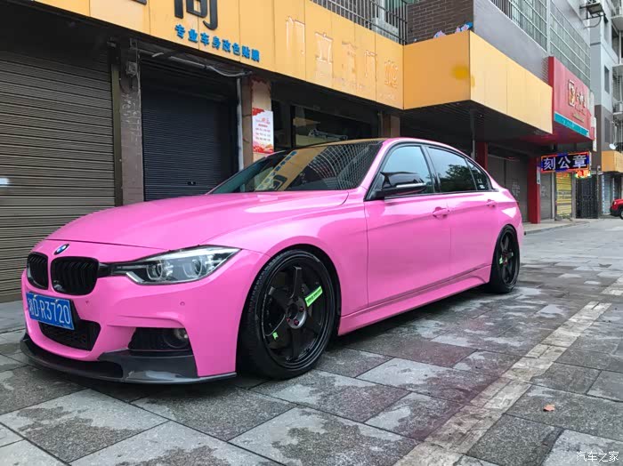 【图】过几天就提车了,求长沙三系的组织_宝马3系论坛_汽车之家论坛