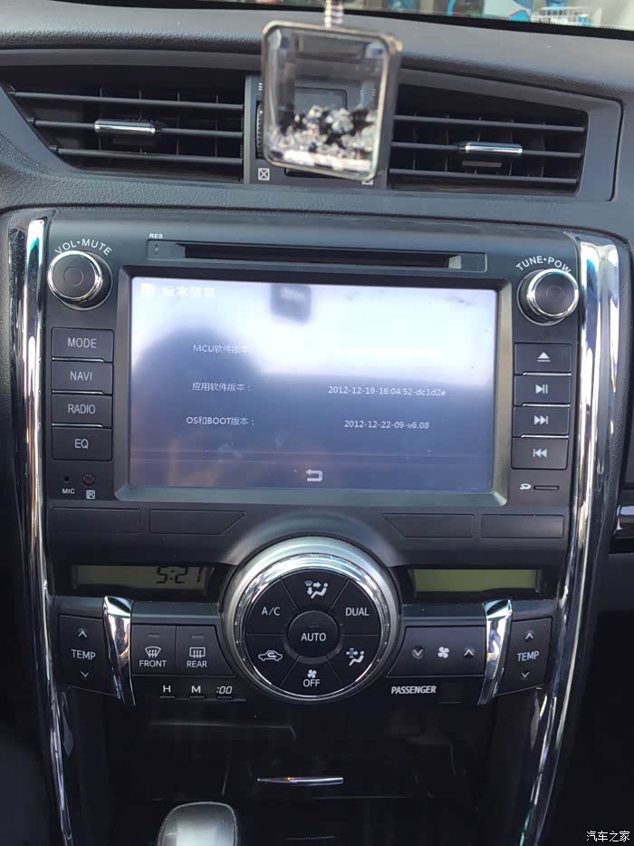 【图】锐志导航_锐志论坛_汽车之家论坛