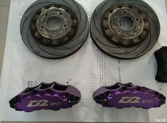 睿翼d2小八活塞卡钳