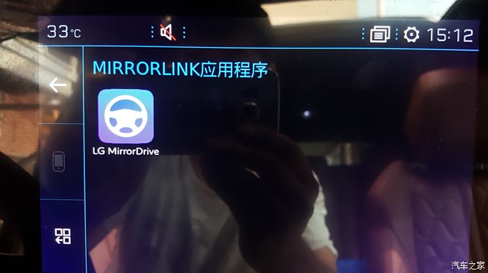 【图】用mirrorlink投影手机高德地图到车机两种