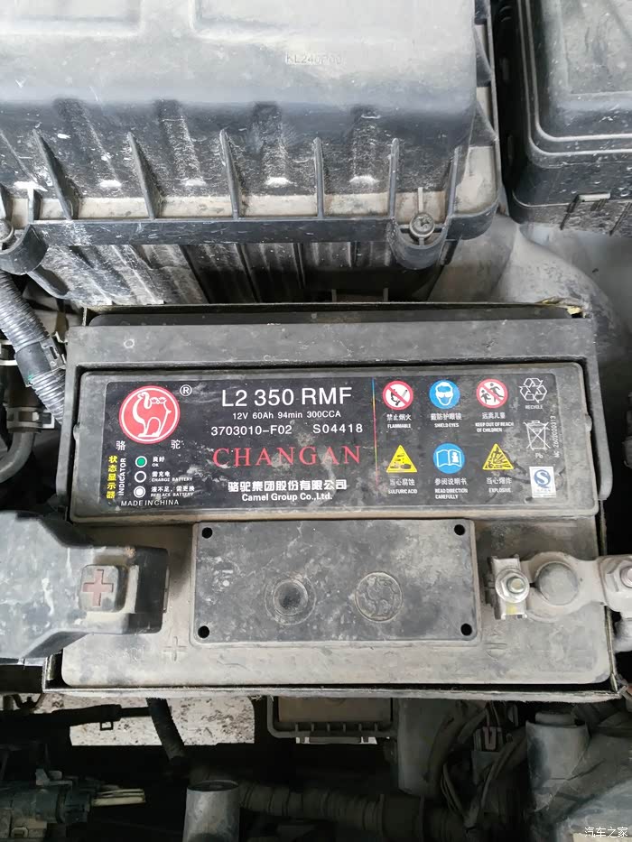 逸动的电瓶不行了请问更换型号