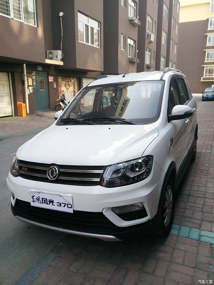 东风风光370论坛_汽车之家论坛