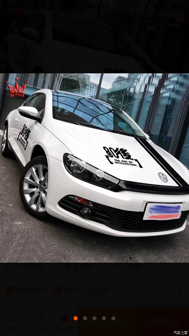 引擎盖拉花!围观啦