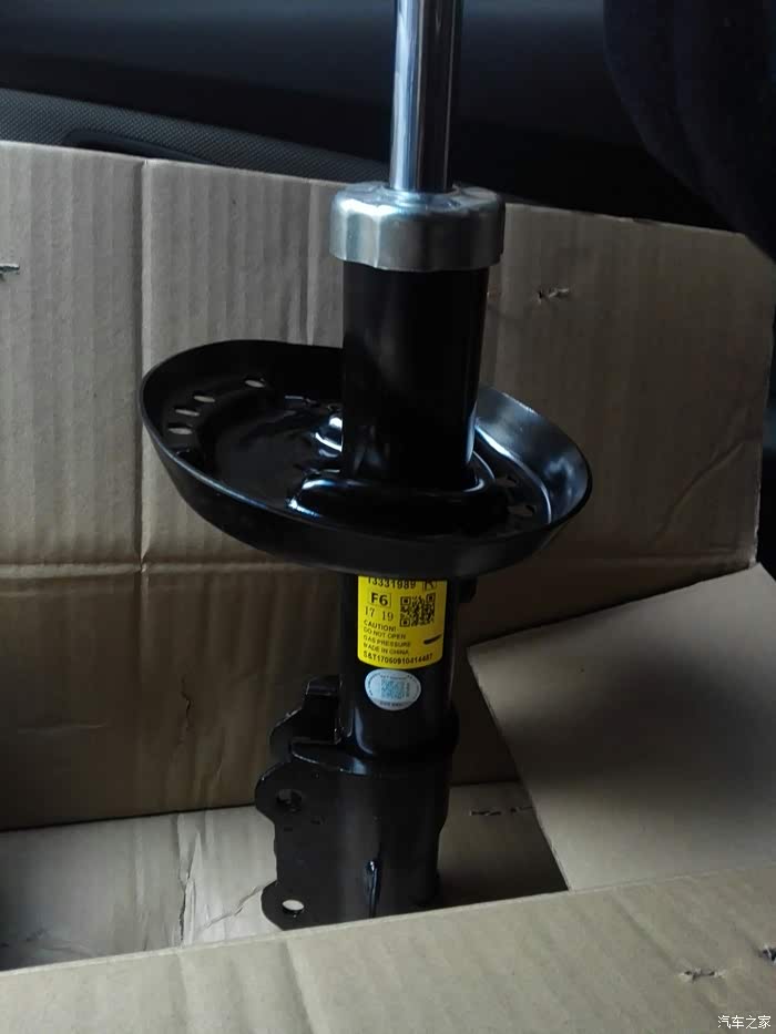 老科换大宇右前减震器