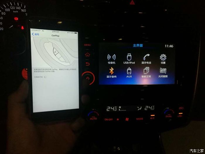 图 升级ios11后 Carplay详细体验 天籁论坛 汽车之家论坛