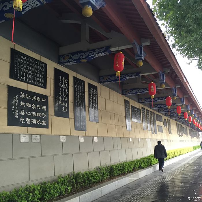 常德詩牆公園