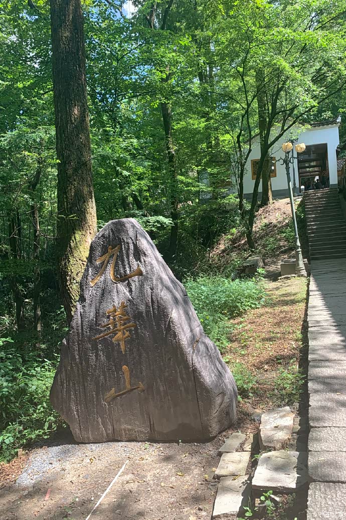 【图】游览佛教名山九华山_江西论坛_汽车之家论坛