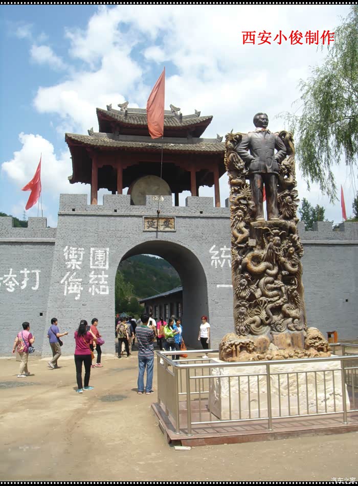 【陕西cs75车友会】 275 延安行之延安保卫战