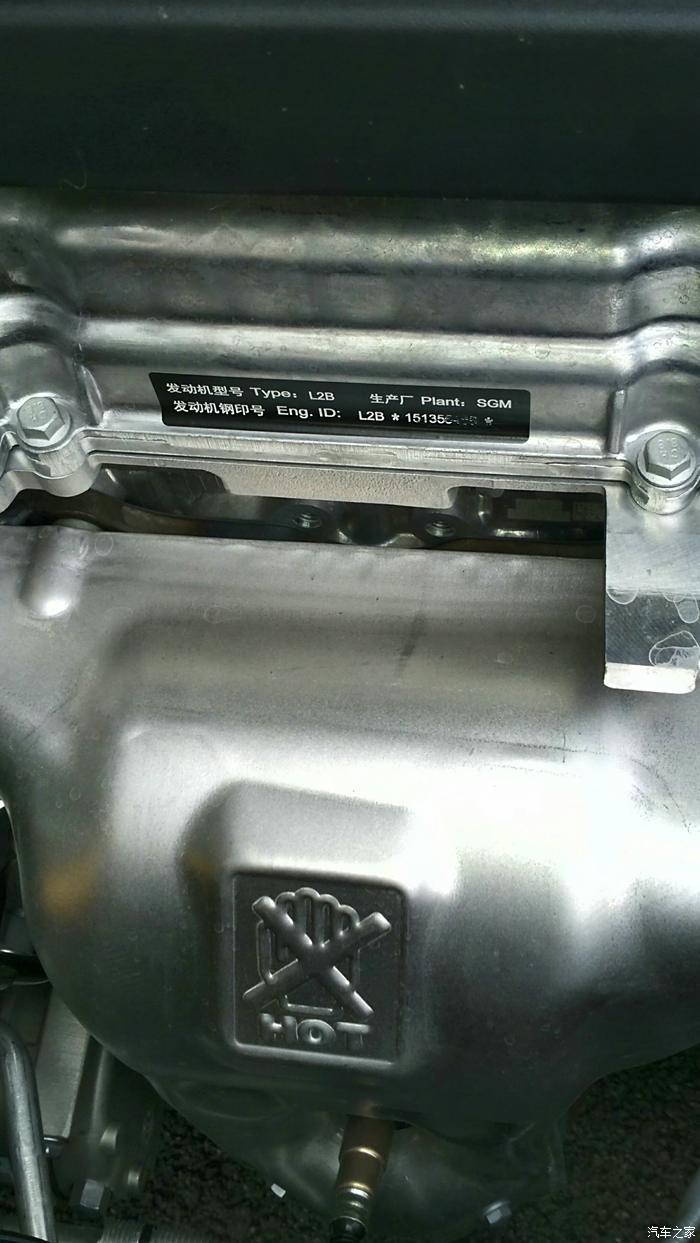 英朗发动机钢印号图片图片