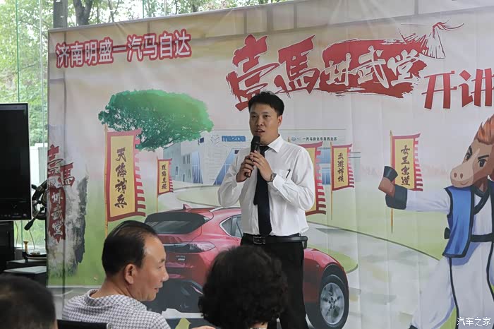 新手参加壹马讲武堂