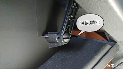 阻尼器特写,拆下阻尼器手套箱就可以取出来了.