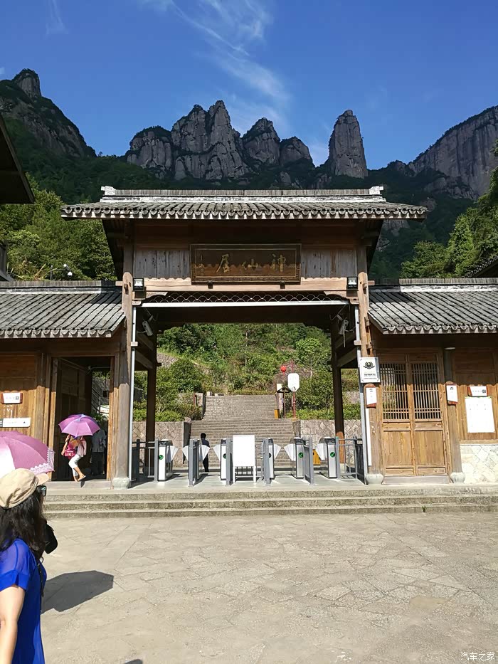 【上海cs75官方车友会】052浦东传说——暑期畅游神仙居