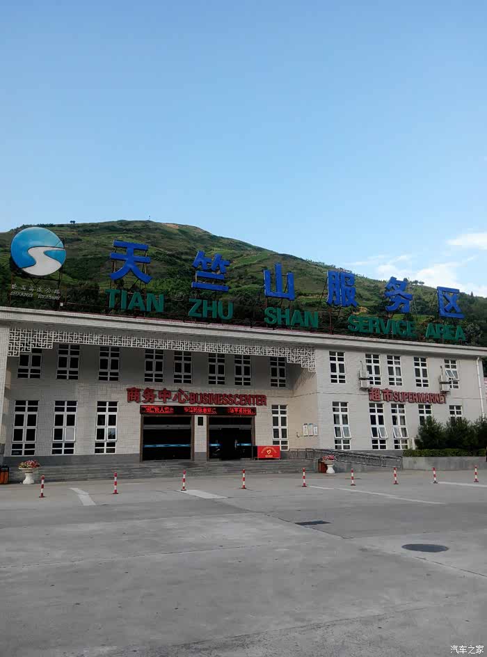 又是900公里最后一次再不发了没啥新鲜的