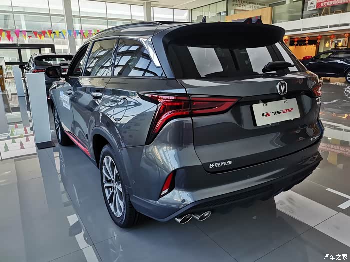 【图】看75普拉斯2.0最高配_长安cs75 plus论坛_汽车之家论坛