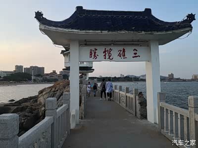 【秋风送爽秀生活】秋日傍晚途铠带我游三礁揽胜