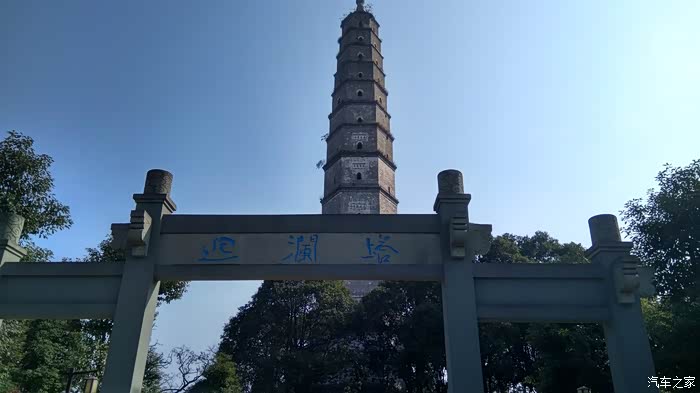 祝福育儿论坛老爷子自驾游成都蒲江之邛崃回澜塔