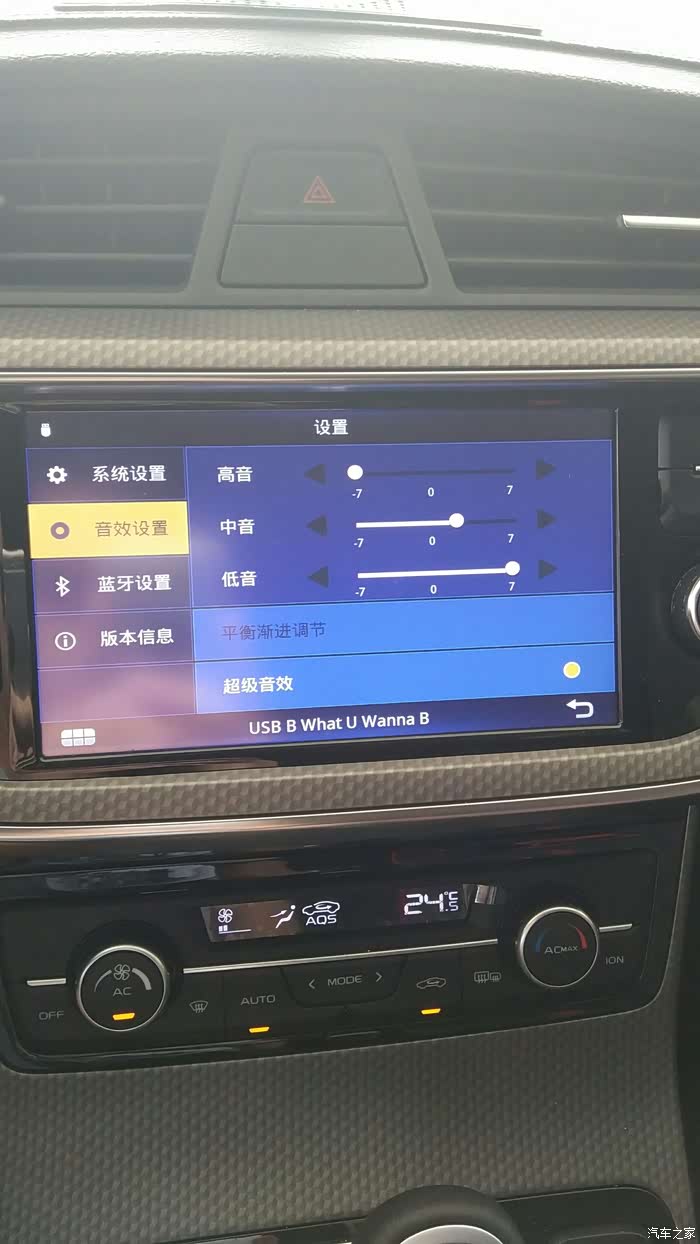 帝豪gs音效问题