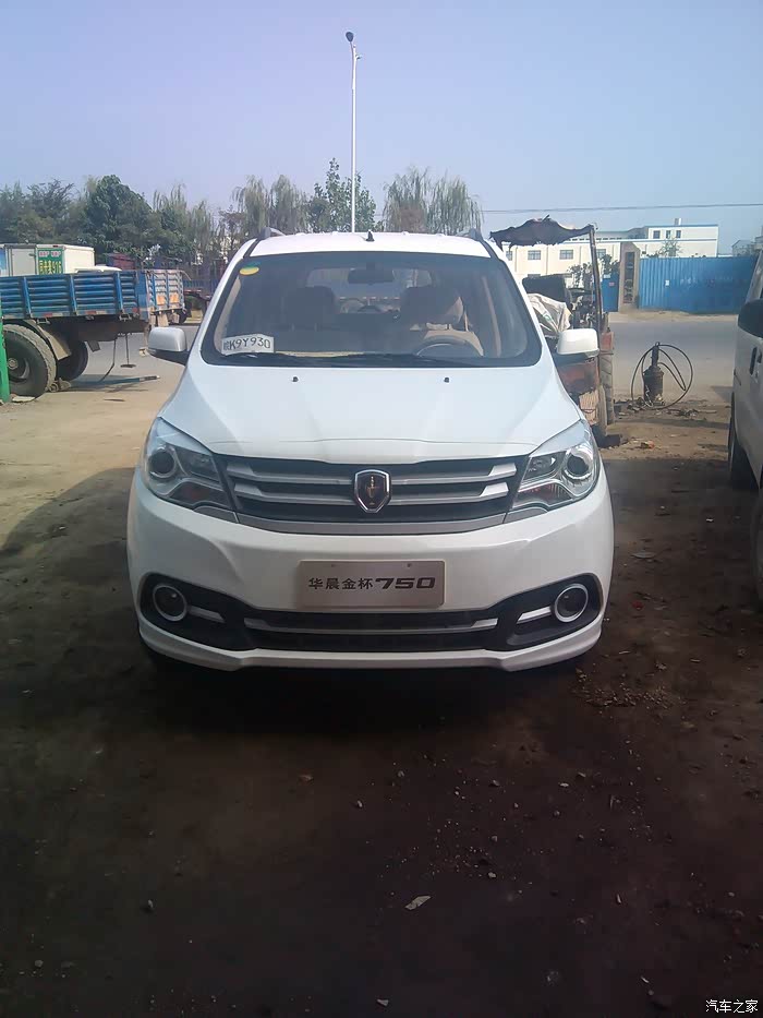 华晨金杯750阜阳安泽教师节提车记