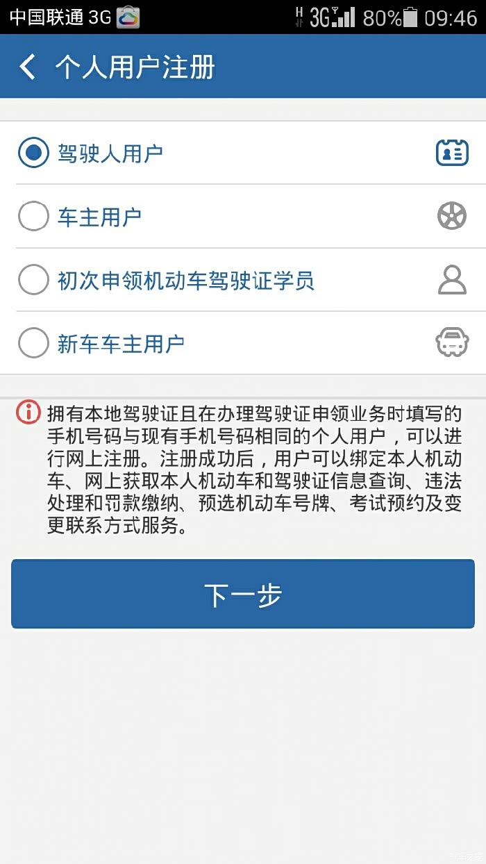 389 | 回复: 21 重庆论坛 有没有app能查违章图片的上帝禁区0240 2016