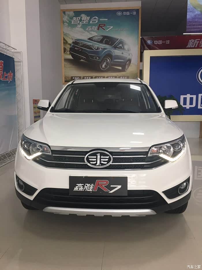 一汽17款森雅r7自胜再礴发