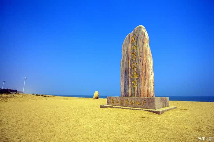 莱州黄金海岸三山岛渔港一日游