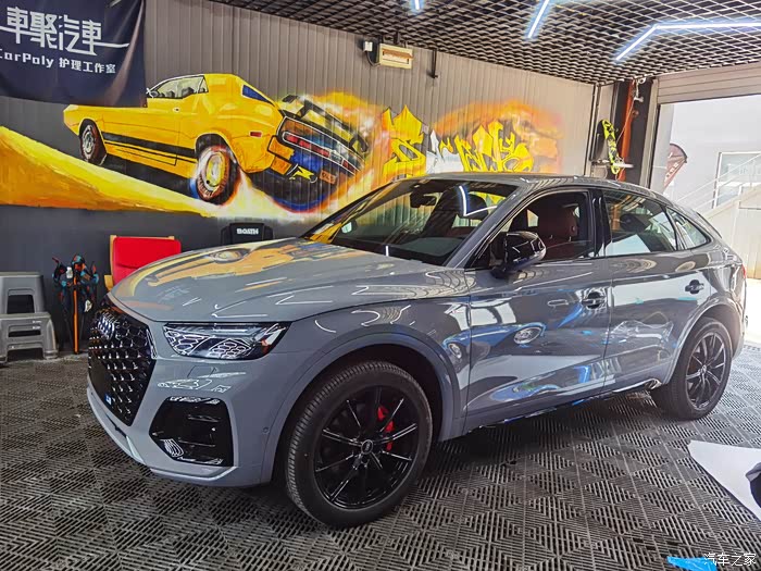 【图】q5l spb顶配纳多灰_奥迪q5l sportback论坛_汽车之家论坛