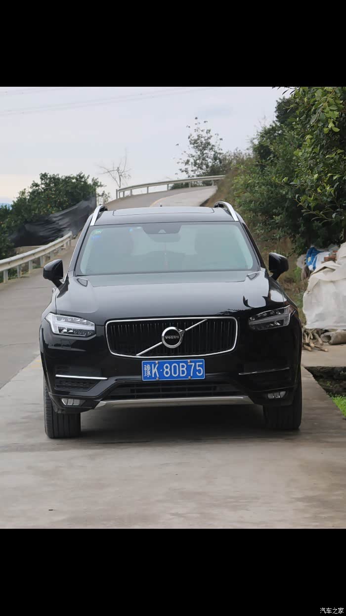 你们的90有我的亮吗?