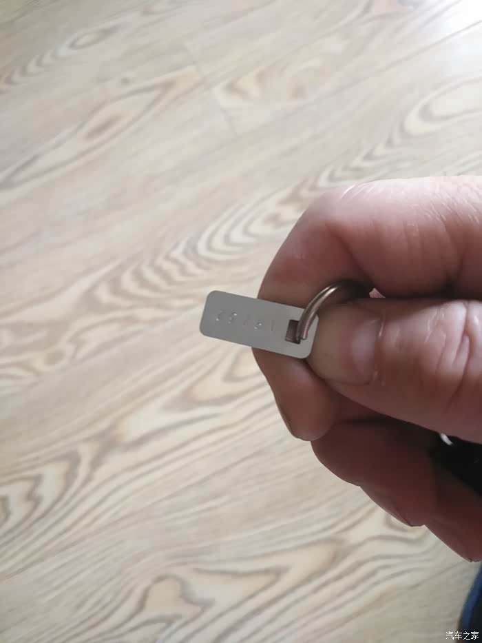 请问这个是逍客的钥匙铁片吗