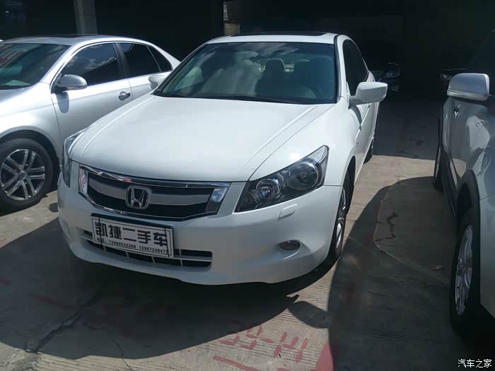 大家来谈谈五年的白色八代2.0雅阁价值几何?