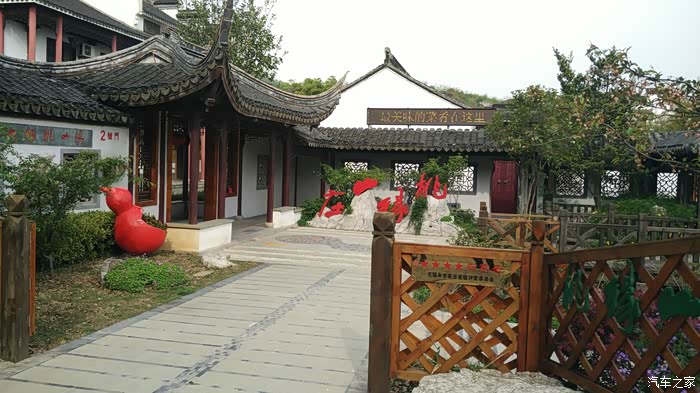 无锡长安车友会逸动小队自驾桃源山庄