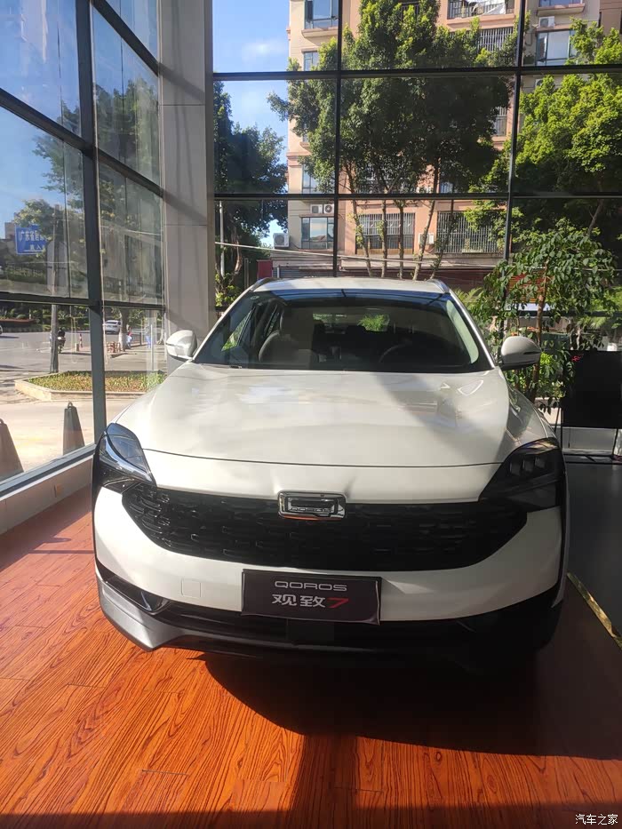 宝能国产观致7