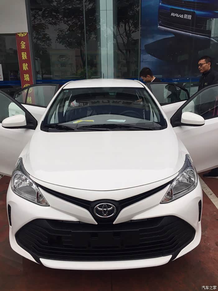 【图】今天喜提2017款小威_威驰论坛_汽车之家论坛