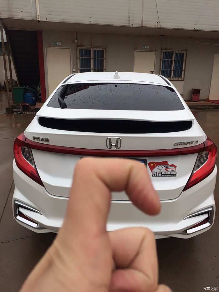 人生第一辆车————本田竞瑞