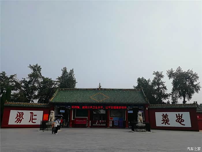 广汽本田皓影锐混动游览洛阳关林庙探店遇见追光皓影