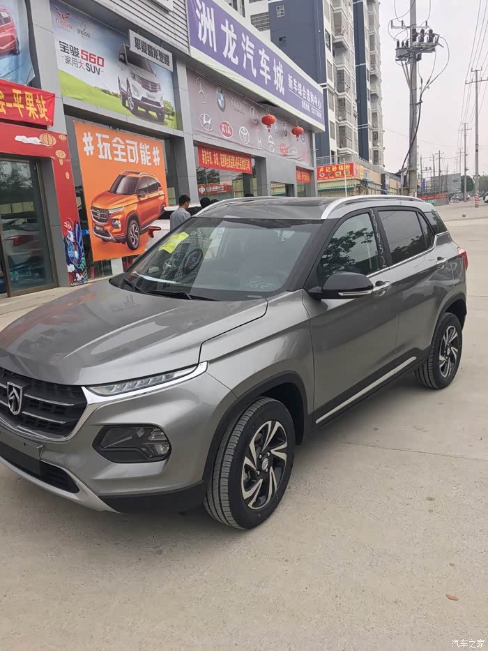 【图】求银色510实车照片~_宝骏510论坛_汽车之家论坛