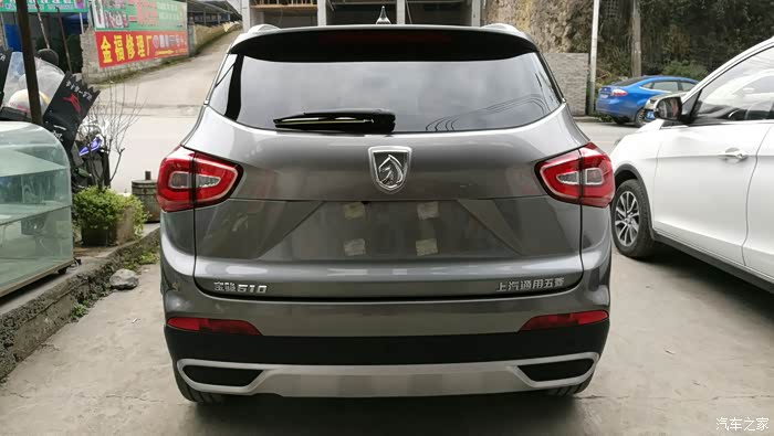 【图】银色顶配,你们要的都在这儿!_宝骏510论坛_汽车之家论坛